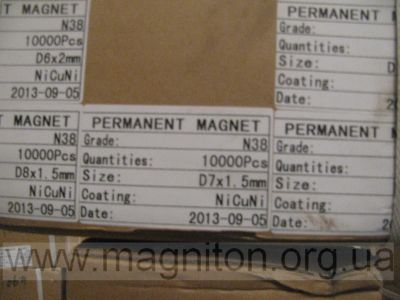 7х1,5 мм магнит