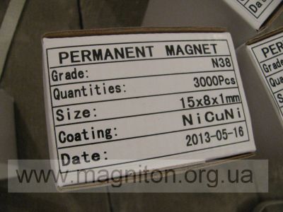 купить магниты оптом 15х8х1
