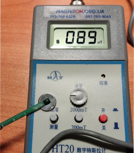 15х2_magnet_teslameter