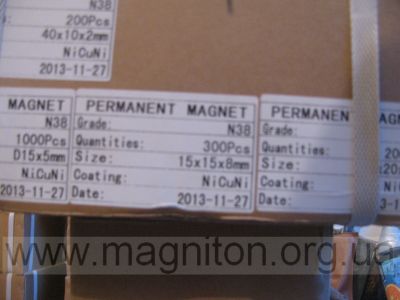 15х15х8 мм магнит