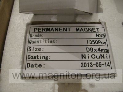купить магнит неодимовый 9х4