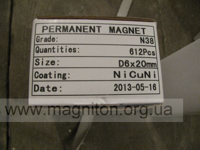 опт склад магниты 6х20 мм