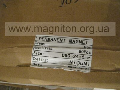 магниты неодимовые упаковка кольца