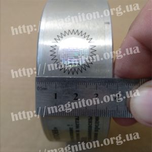 купить поисковый магнит тритон в украине