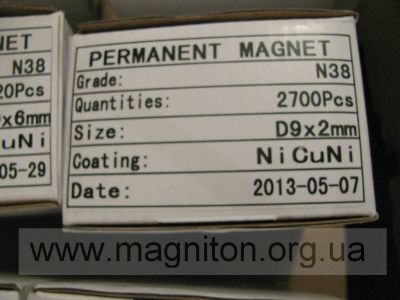 магниты неодимовые упаковка 9х2 мм