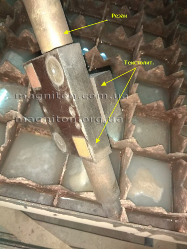 текстолитові пластини на резаке до яких кріпляться магніти