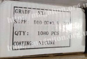 магніт  з намагніченністю по діаметру купить в Україні магніт