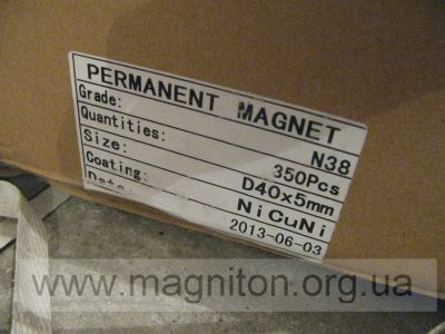 магниты неодимовые упаковка 40х5