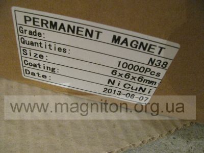 магниты неодимовые упаковка 6х6х6 мм